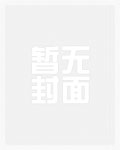 超兽无敌